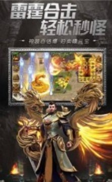 農(nóng)民大極品單職業(yè)游戲截圖1