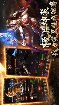 暗黑單職業(yè)傳奇光柱游戲截圖1