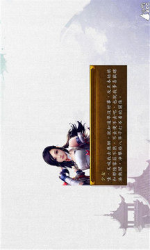 金庸群俠傳5游戲截圖1