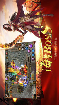 魔之域幻世錄游戲截圖3