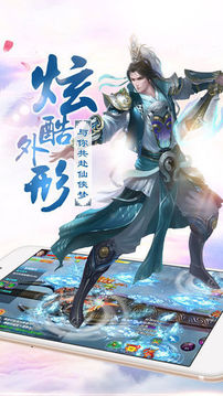 幻夢(mèng)凌霄決游戲截圖4