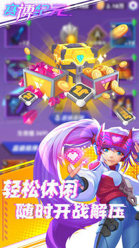 賽博紀元2021游戲截圖2