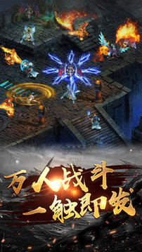 超變加速神途游戲截圖2