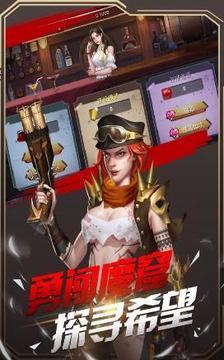 荒土決戰(zhàn)游戲截圖1