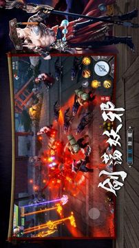 云落仙途游戲截圖2