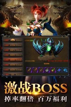 2021冰雪傳奇游戲截圖1