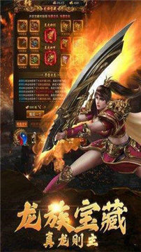 超變英雄合擊傳奇游戲截圖1