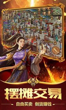 九劫曲神器單職業(yè)傳奇游戲截圖2