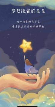 重繪明日夢想游戲截圖4