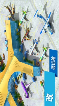 特大城市綠鈔游戲截圖4