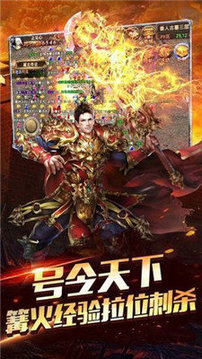 金豬傳奇單職業(yè)游戲截圖3