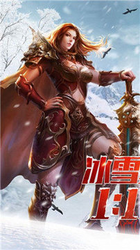 西游屠魔單職業(yè)游戲截圖1