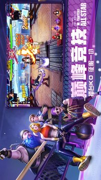 拳魂覺(jué)醒街頭霸主游戲截圖4