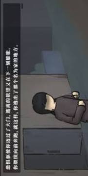 逃離那個名為家的地方游戲截圖3