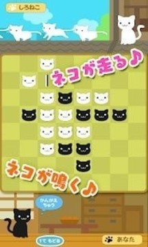 可愛貓的逆向?qū)Q游戲截圖3