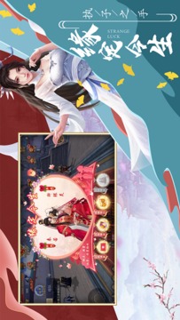 天罡六道游戲截圖1