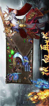 復(fù)古至尊冰雪傳奇游戲截圖3