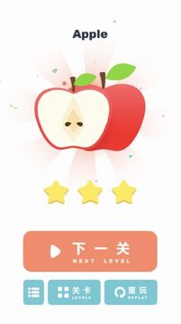 哈比城堡游戲截圖2