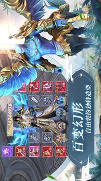神劍在手游戲截圖3