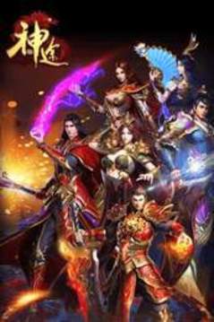 神途十年單職業(yè)游戲截圖2