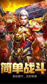 三清創(chuàng)世超變游戲截圖2