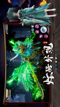 云落仙途游戲截圖3