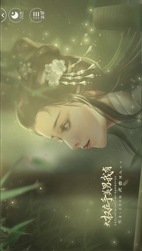 大權(quán)在手美男我有游戲截圖1