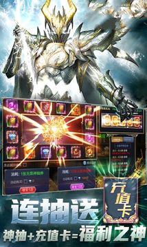 元尊仙界篇游戲截圖1