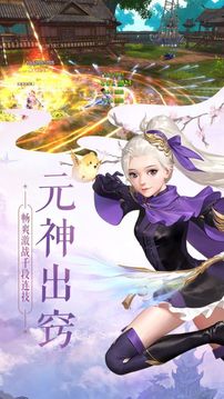 唯武之尊游戲截圖1