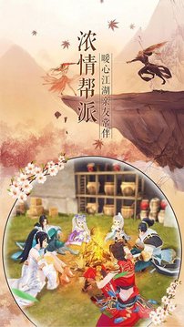 破世武尊游戲截圖3