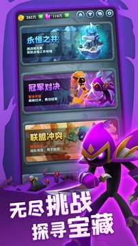 不休尋寶團(tuán)游戲截圖3