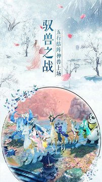 破世武尊游戲截圖1