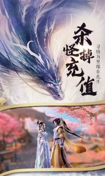 魔道鎖聞錄游戲截圖1