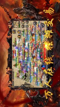火紋屠龍游戲截圖3
