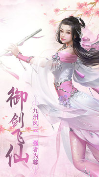 國韻山海經(jīng)游戲截圖2