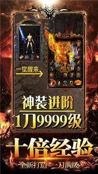 青云志傳奇游戲截圖1