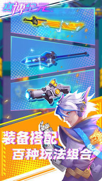 賽博紀元2021游戲截圖4