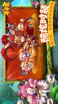 斗斗堂機(jī)甲大師游戲截圖5