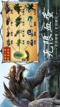 西山經傳說游戲截圖2