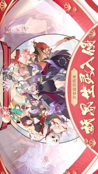妹妹來了游戲截圖3