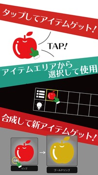 從曼徹斯特機(jī)場逃出游戲截圖3