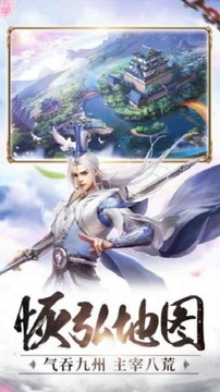 風(fēng)云無(wú)雙錄游戲截圖2