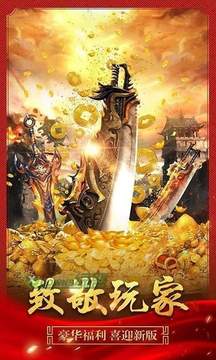 逐鹿神途散人打?qū)氂螒蚪貓D1