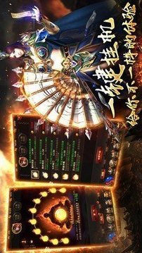 暗黑單職業(yè)傳奇光柱游戲截圖3