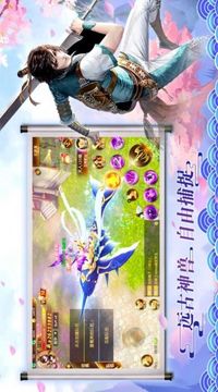 葬天武帝游戲截圖1