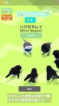 深棕色的麻雀游戲截圖2