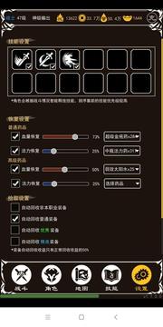 傳奇mud游戲截圖1