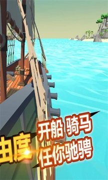 像素吃雞世界游戲截圖2