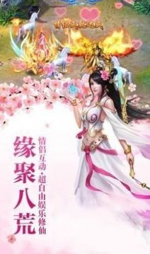 龍霸九天游戲截圖1