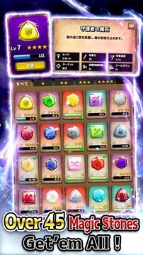 魔石競技場游戲截圖2